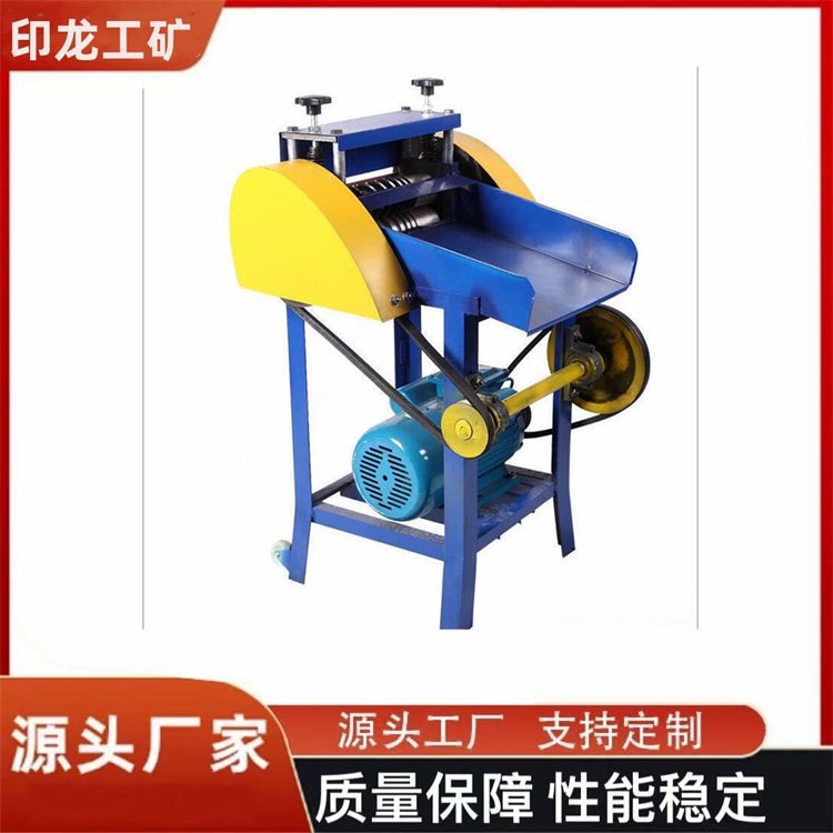 印龙小型多股电缆剥皮机 自动电缆剥线机 操纵方便 速度快