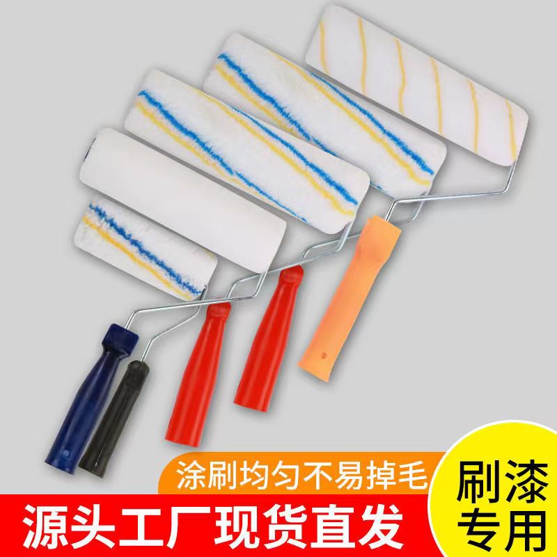 Manufacturer's direct selling long hair non dead corner roller brush 4/6/8/9 inch paint brush latex paint inner and outer wall coating waterproof tool brush