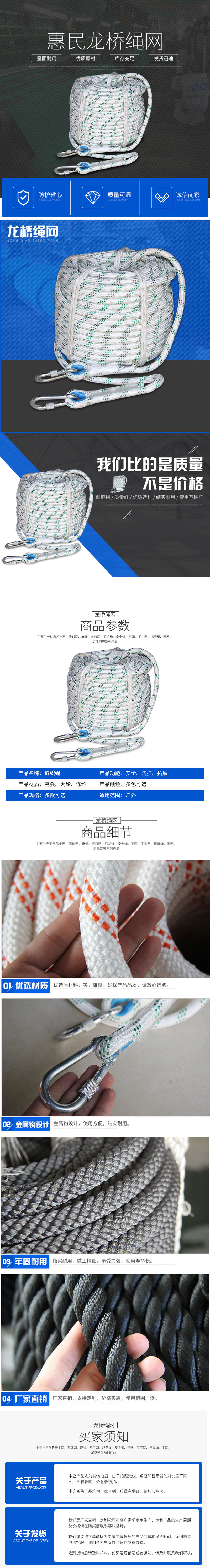 Durable and sturdy safety rope, woven rope for safety protection, high-altitude work rope