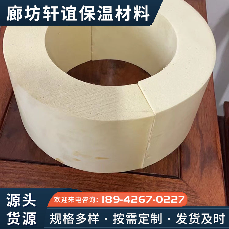 B1 grade flame-retardant polyurethane shell for LNG dedicated PIR low-temperature resistant shell size can be customized