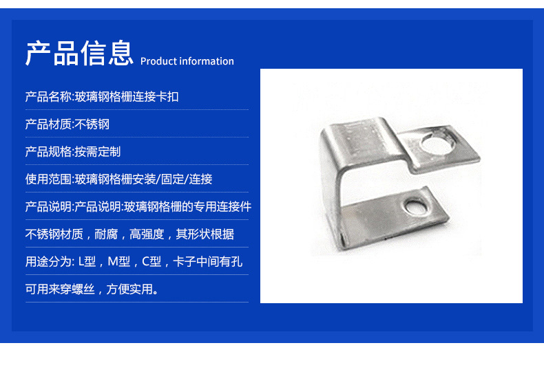 Fiberglass grille clip connection, fixed clip, sufficient inventory for rapid shipment of Huanchen