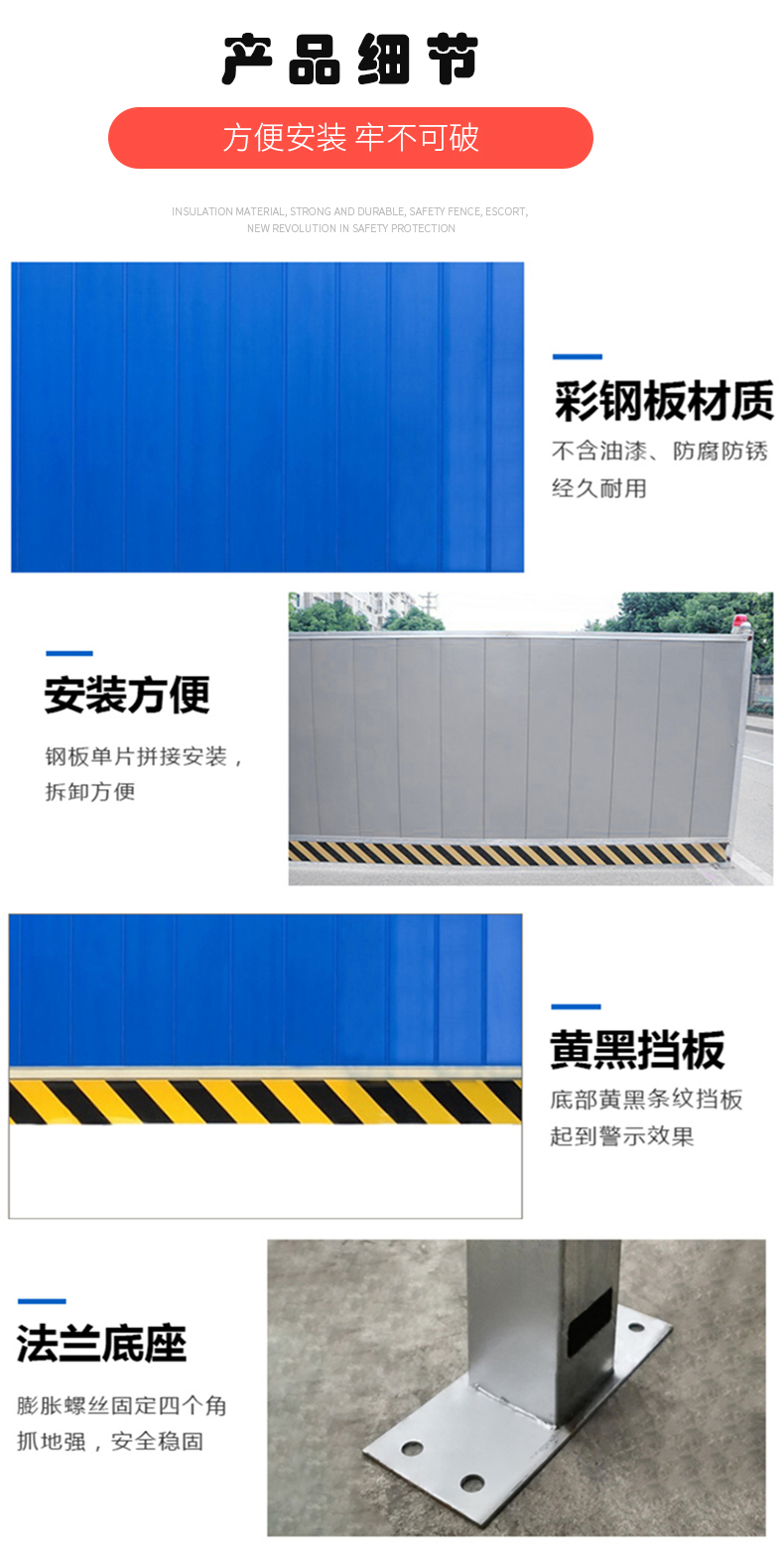 Municipal road color steel fence with small grass and green decoration construction is convenient, fast, and can be rented