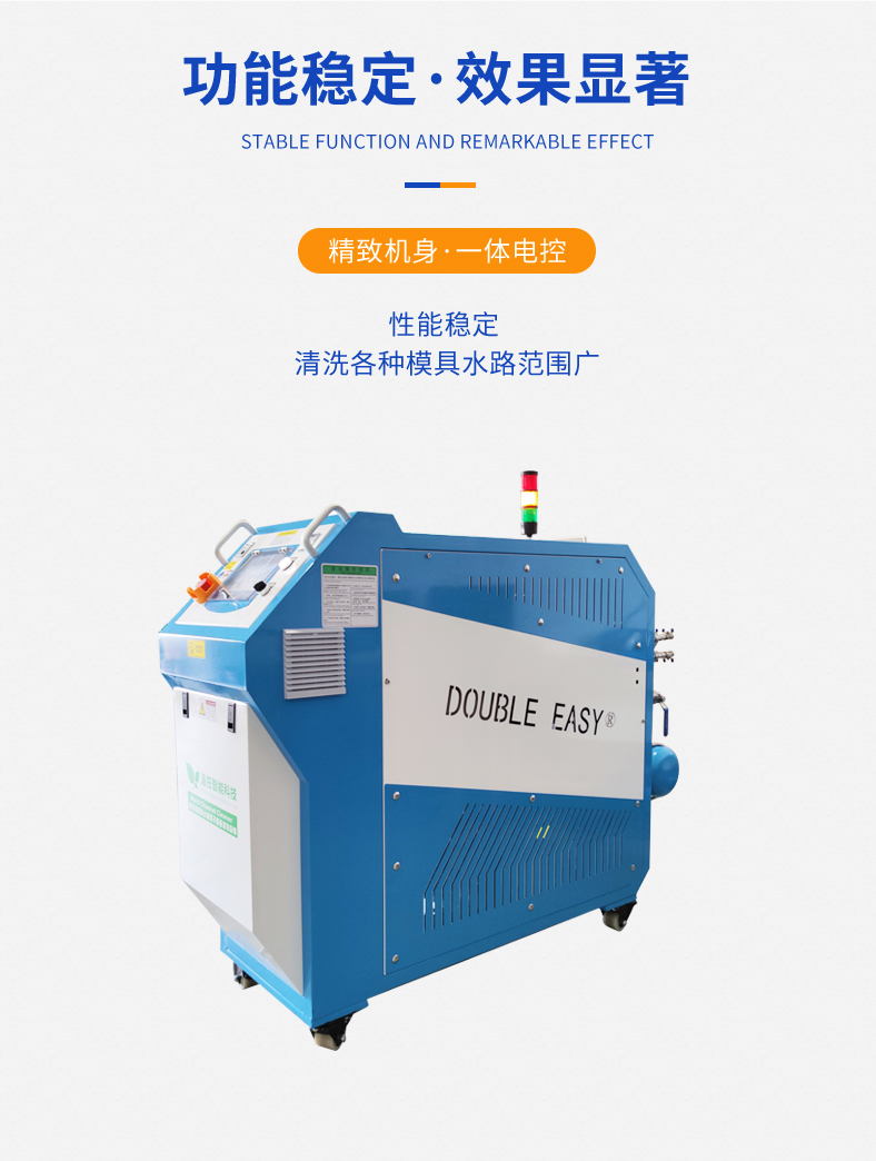 Mold Cleaning Machine Pulse Bidirectional Mold Cleaning Mold Casting Waterway Cleaning Machine Directly Supplied