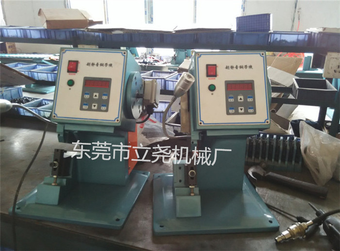 Liyao copper strip machine wiring riveting terminal machine 2mm copper strip crimping and copper buckle machine