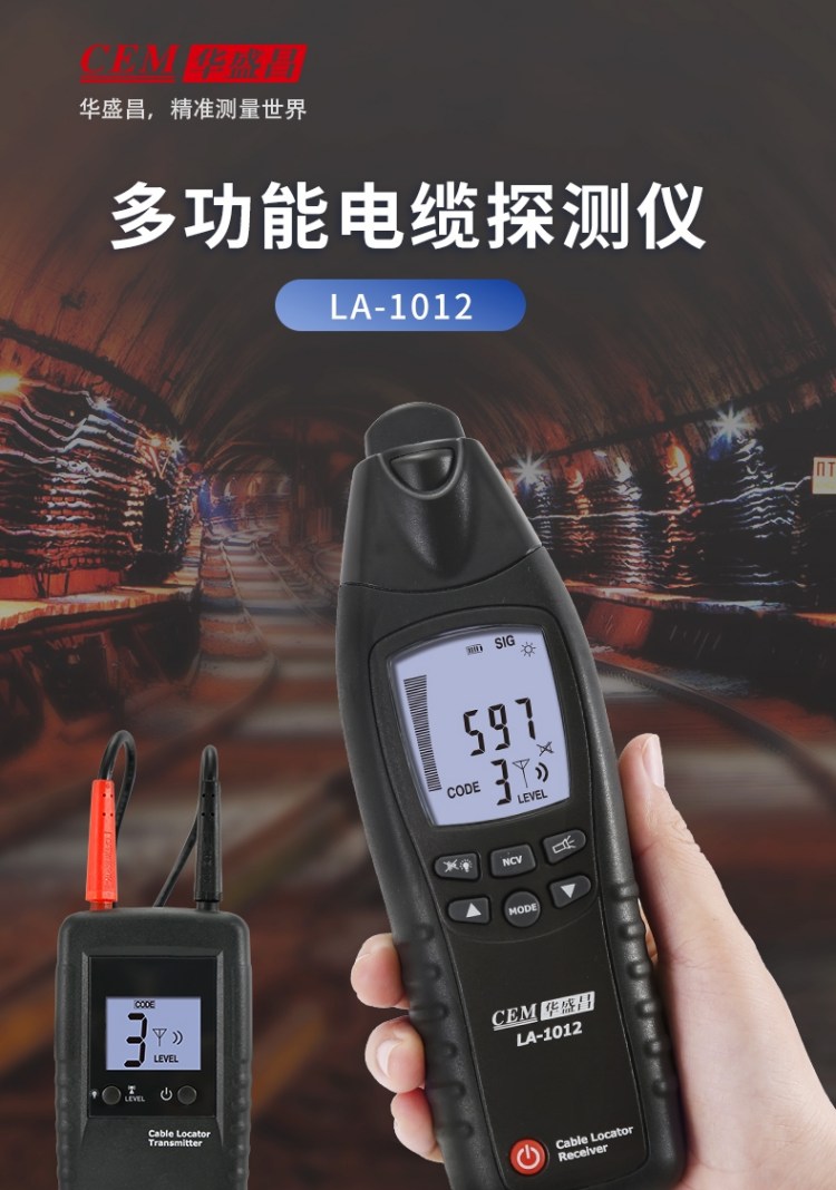 Huashengchang CEM LA-1012 multifunctional wire detector, underground wall line finder, network cable detector