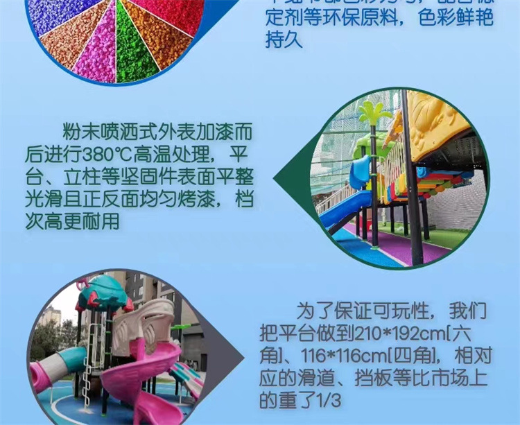 Jia Guan Sports Outdoor Polyethylene Plastic Children's Slide Climbing and Intellectual Exercise Facilities Children's Swing