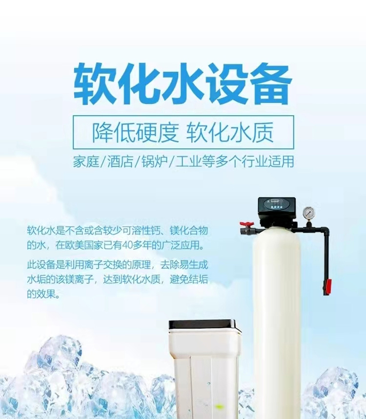 Kaineng Huayu Water Treatment Fiberglass Tank Activated Carbon Quartz Sand Filter Stainless Steel Industrial Tank