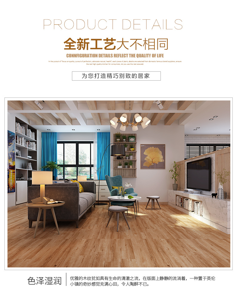 Snow Coco PVC floor adhesive, non adhesive flooring, stone plastic floor adhesive, thickened anti slip leather and wood grain self-adhesive flooring