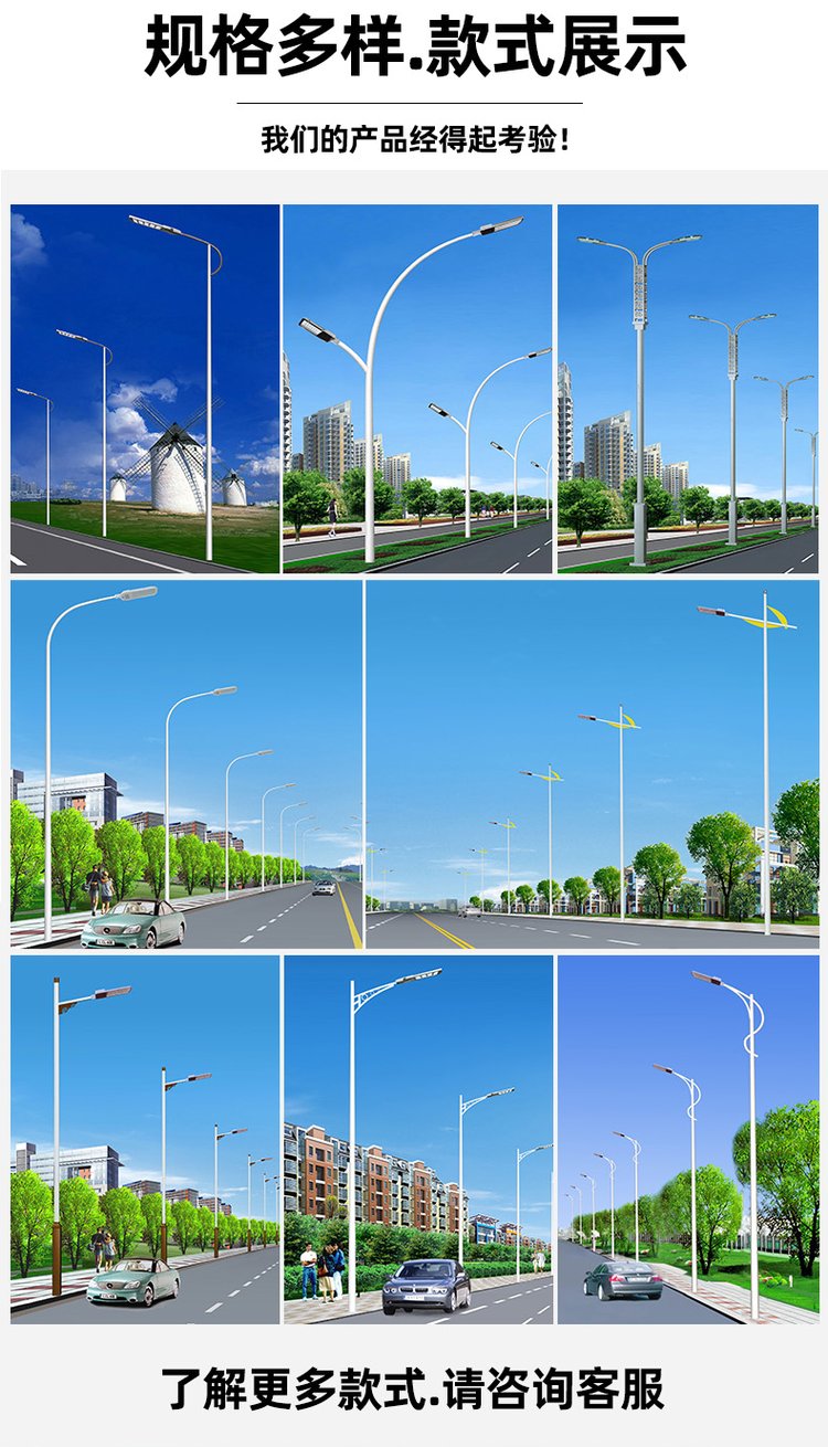 Solar outdoor lighting, 6-meter rural road lighting, new rural construction community lighting