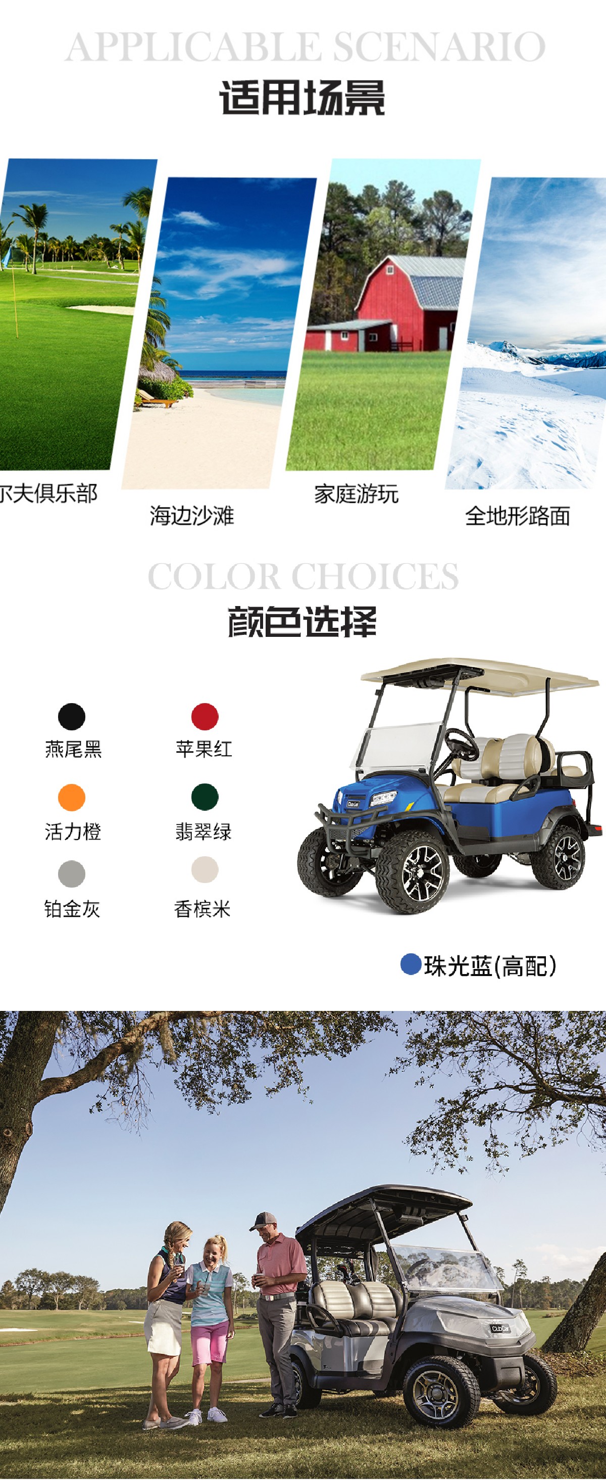 Imported electric patrol vehicle brand Clubcar Tempo Pioneer series customized intelligent warning device