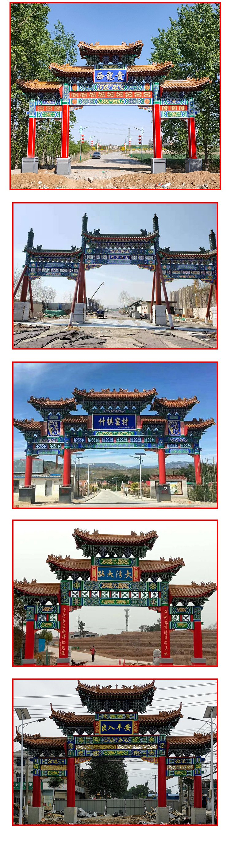 Ancient Archway Village Entrance Cement Antique memorial archway Ming Qing Architectural Style Design and Construction Hongfeng Garden Factory