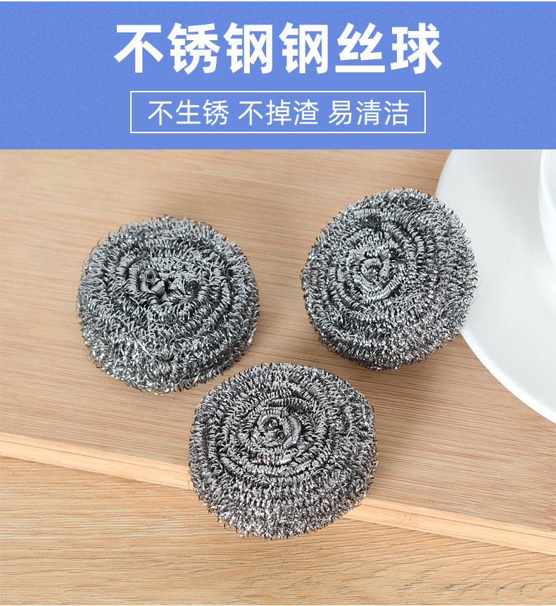 6 sets of steel wire ball cleaning balls, 15g stainless steel pot brush, kitchen cleaning online store, foreign trade source wholesale