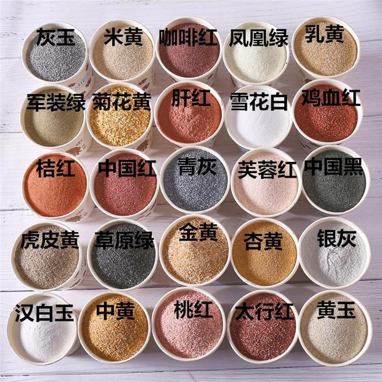 Changsen produces colored sand with 10-120 mesh real stone paint, epoxy floor dyeing sand, sintered sand