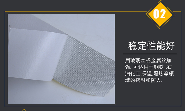 1000 degree high temperature resistance, flame retardant gold film, fiberglass tape, fireproof material, high temperature resistance