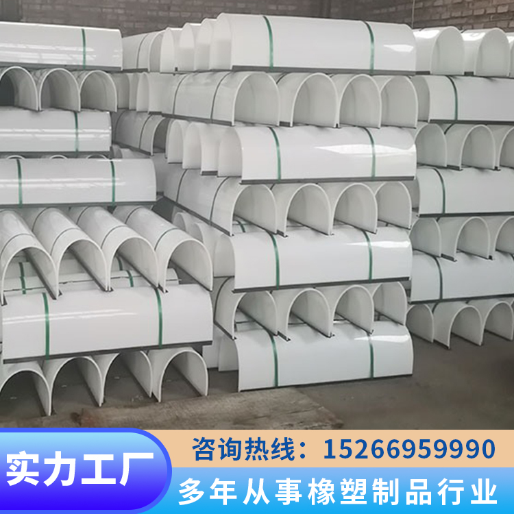 Shaftless screw conveyor lining plate, U-shaped lining plate, polymer polyethylene plate, wear-resistant and corrosion-resistant, customized according to needs