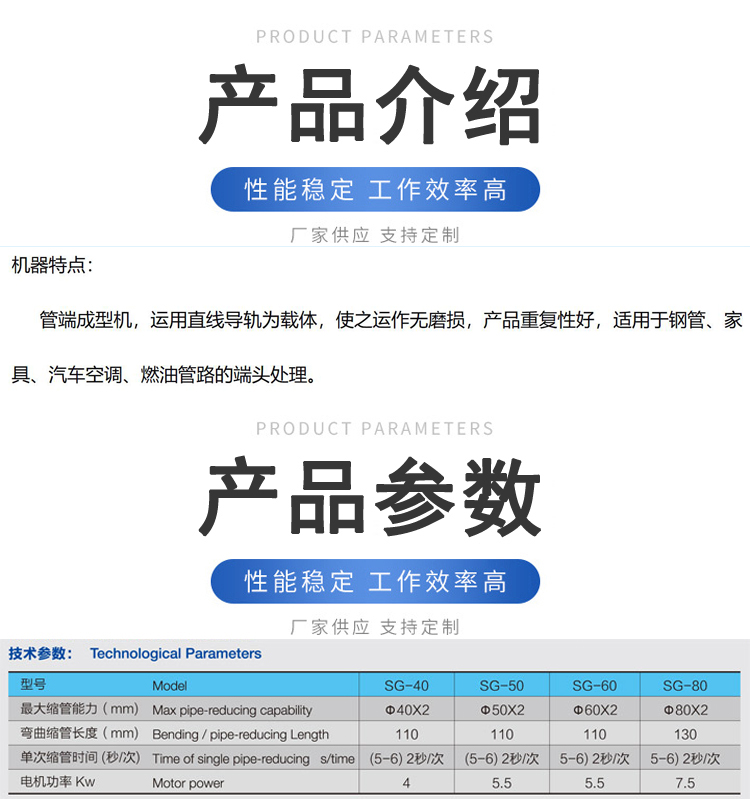 Deyi Machinery Production SG80NC-3 Metal Pipe Servo Mold Changing Fluid Compression Pipe Machine Expanding Pipe Machine Pipe End Forming Machine