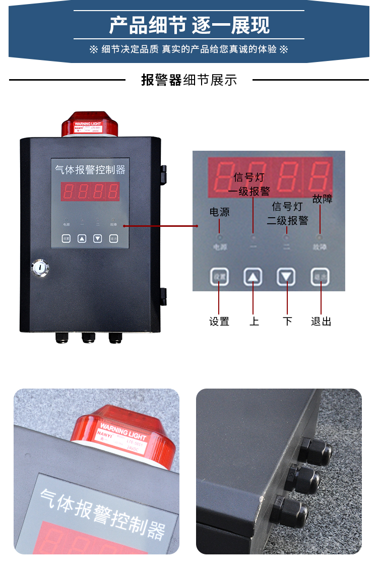 Oxygen detectors - Explosion proof oxygen content gas concentration alarm for limited space warehouse buildings in chemical plants