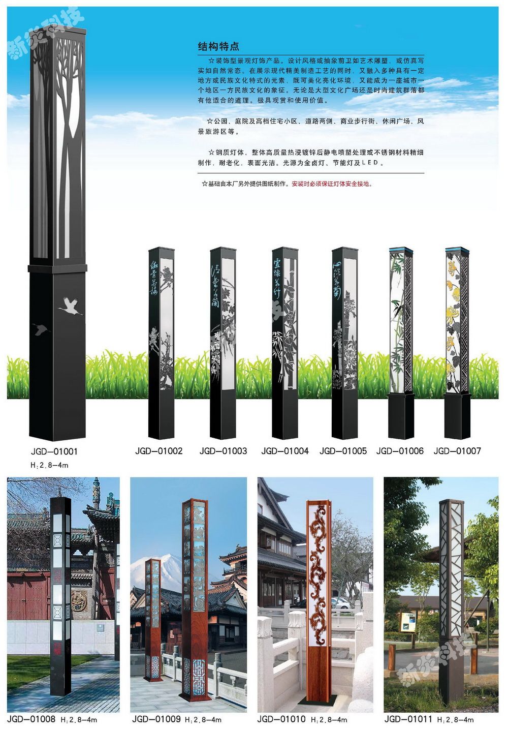 Residential landscape light, 3-meter courtyard light, outdoor street light, new garden park waterproofing