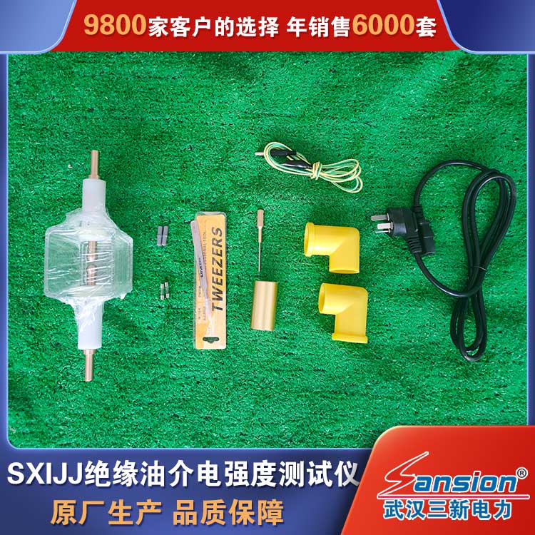 SXIJJ series insulation oil dielectric strength tester manufacturer SF6 gas and oil testing equipment