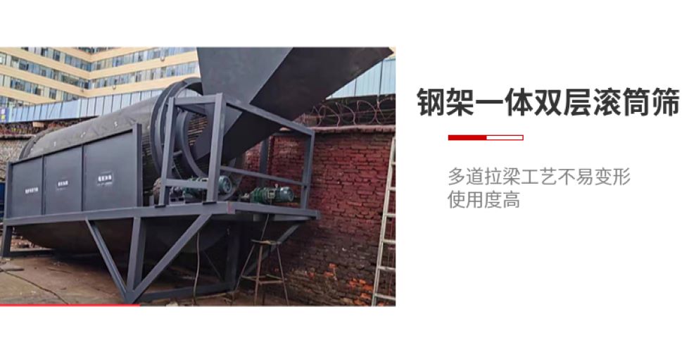 The manufacturer of roller screen equipment for mining in Kunming Mine assembles manganese steel screens with high wear resistance for household waste