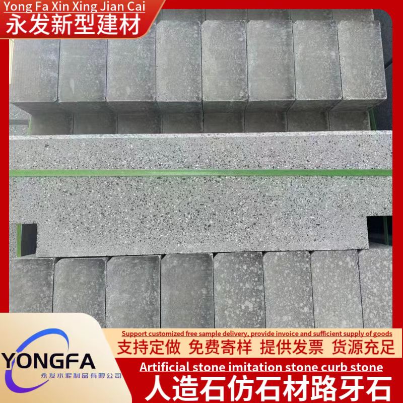 Wholesale of sesame gray road edge stone, light gray granite road side stone, curb stone manufacturers