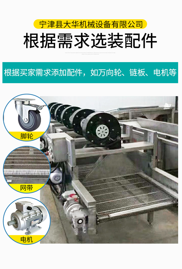 Dahua Machinery Drying Air Cooling Equipment Conveyor Line Food Cooling Conveyor Belt Stainless Steel Mesh Belt Conveyor