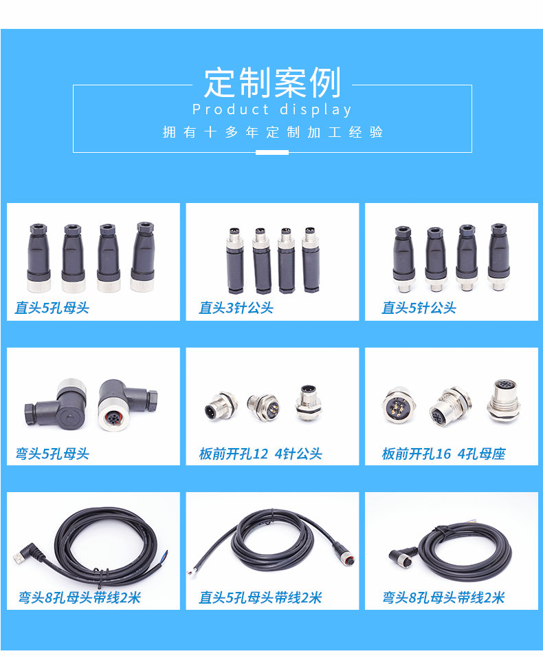 Keyingfa all metal M8 shielded needle screw compression self connector