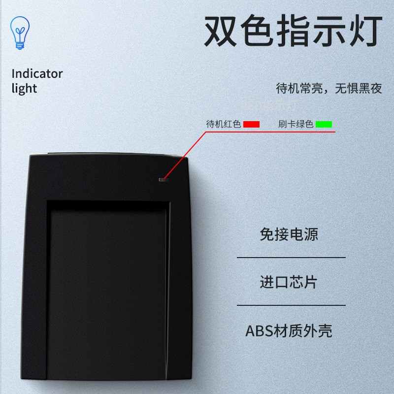 USB access control card issuer, wire machine integrated internet cafe card issuer, IC card swiping, USB port, no drive