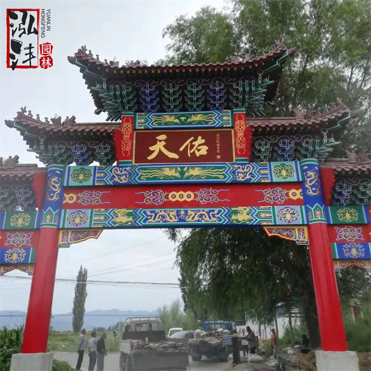 The cement archway at the entrance of Hongfeng Village was painted in Ming and Qing Dynasties. The three gates of the ancient memorial archway are beautiful