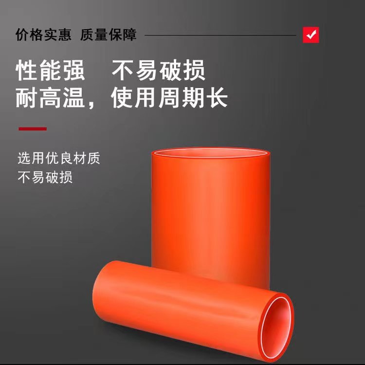 Shengjin MPP Power Pipe Strong Current Transformation Power Cable Direct Buried Pipe Polypropylene Drag for Power Construction