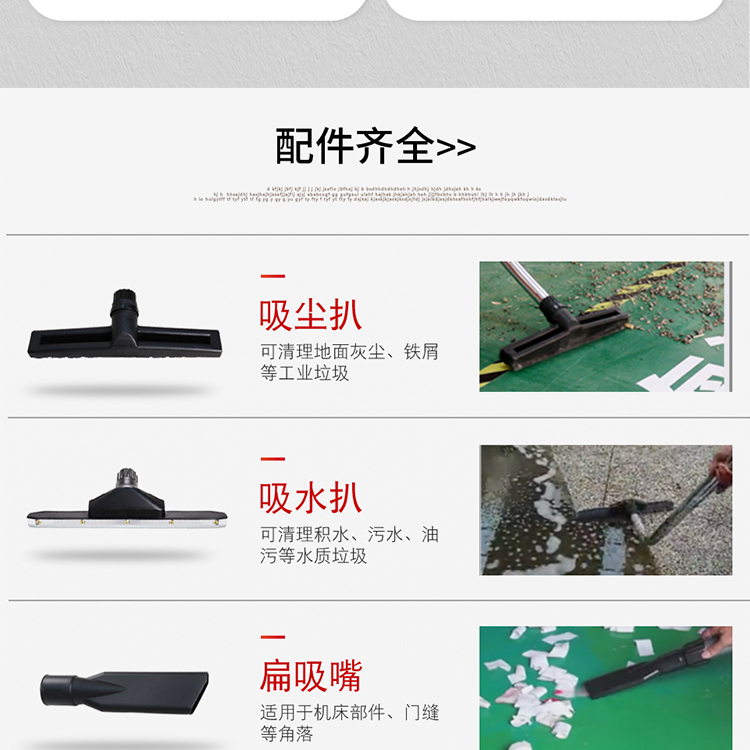 Wireless charging Vacuum cleaner, Jie Le Mei GS-1580X, AC/DC dual-use warehouse, workshop, industrial vacuum cleaner