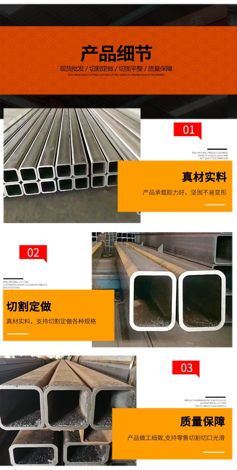 Manufacturer's hot-rolled square tube, cold-rolled square tube, Q355 square tube, galvanized tube, all specifications can be laser cut, punched, and welded