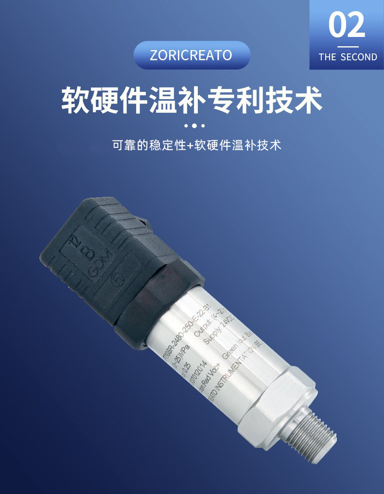 Zhuoran Tiangong Customized Air Conditioning Pump Pressure Transmitter Sewage Corrosion Gas Liquid Pressure Sensor