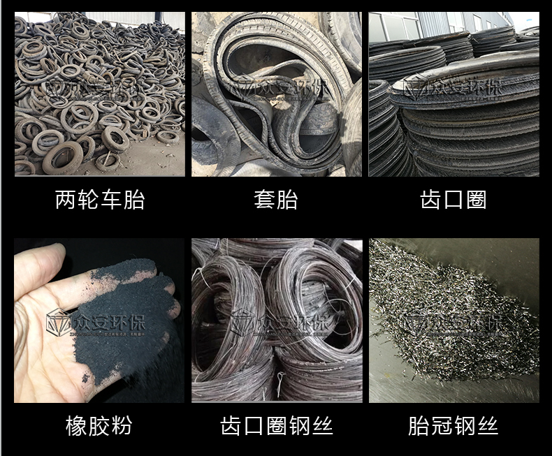 TDF fuel preparation equipment for waste rubber crusher, tire, steel wire separator, tire disposal production line