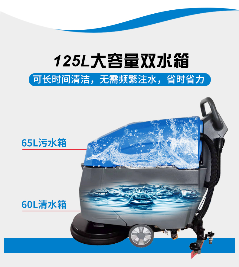 Hand Pushed Shopping Mall Electric Floor Wash Machine Aitejie Small Canteen Hospital Ceramic Tile Hand mopping Machine