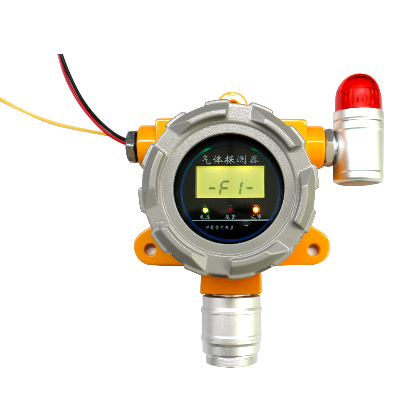 Online ammonia detector, ammonia leakage alarm, industrial liquid ammonia leakage reminder