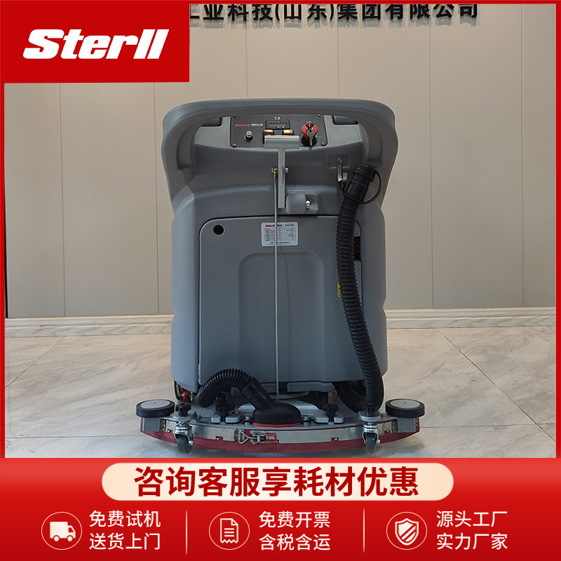 SX530 Hand Pushed Floor Scrubber, Fully Automatic Floor Scrubber in Shopping Mall, Multifunctional Floor Scrubber, Stable Performance