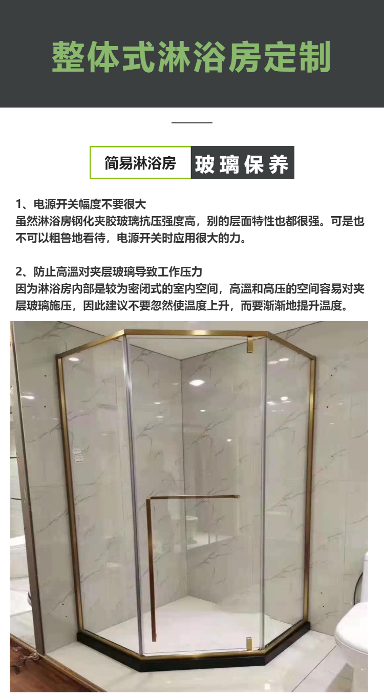 Bathroom, shower room, home, simple bathroom decoration, integrated integrated integrated tempered glass bathroom