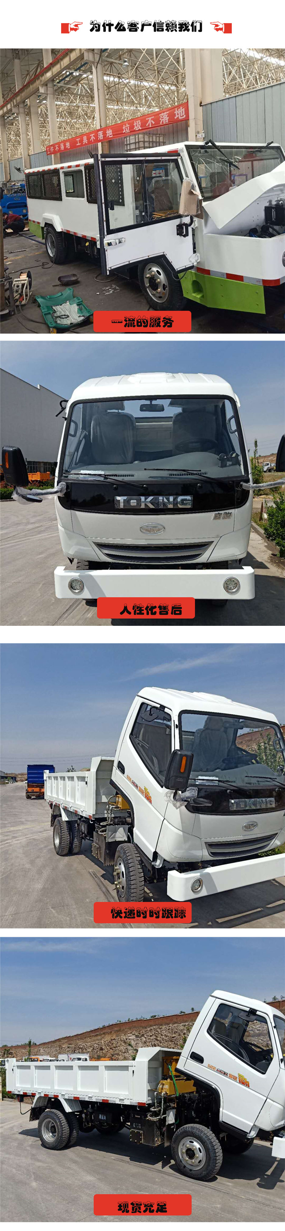 The RU-10 trackless rubber tire vehicles produced, supplied, and sold by Zhongzhong manufacturers have complete specifications