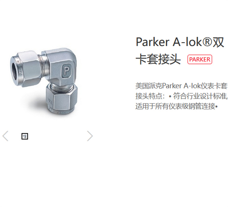 Parker needle valve M14W-TN6L-G-SS imported from the United States genuine stop valve needle instrument valve welding