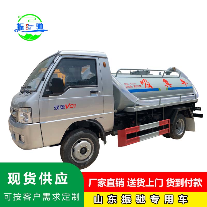 Guoliu Futian Yuling 3 square suction truck vacuum pump suction truck community sanitation suction truck manufacturer nationwide shipment