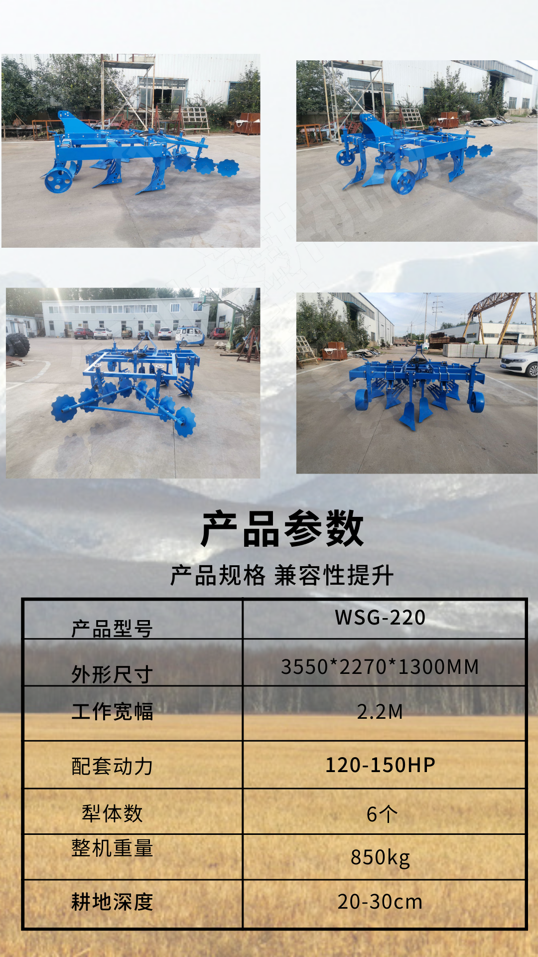 Four wheeled tractor with no soil moisture ditch deep plow, large and wide land deep plow, land reclamation and soil breaking plow