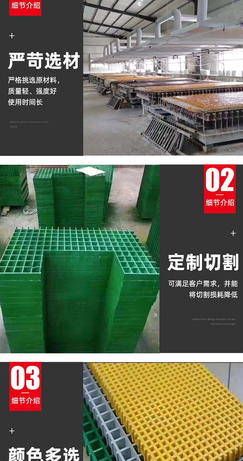 Zhenkuo car washing room ground grid pigeonhouse ground grid greening tree grid glass fiber reinforced plastic Cesspit grid plate grid