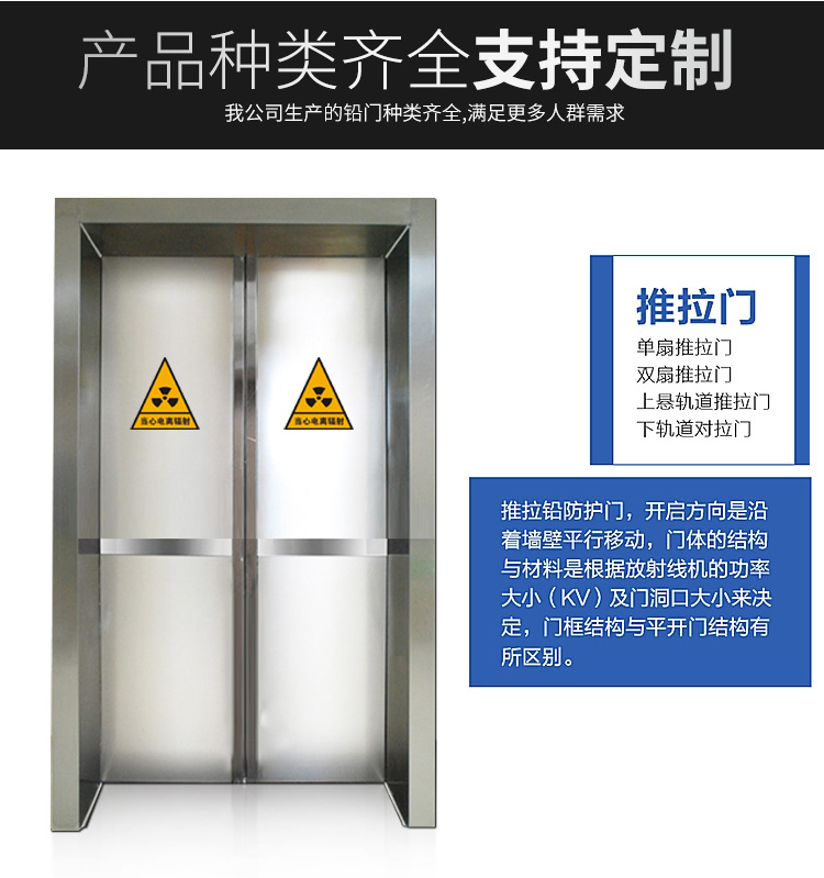 Xuhang Operating Room has a complete range of specifications for double sliding airtight doors, electric swing doors, and radiation resistant lead doors