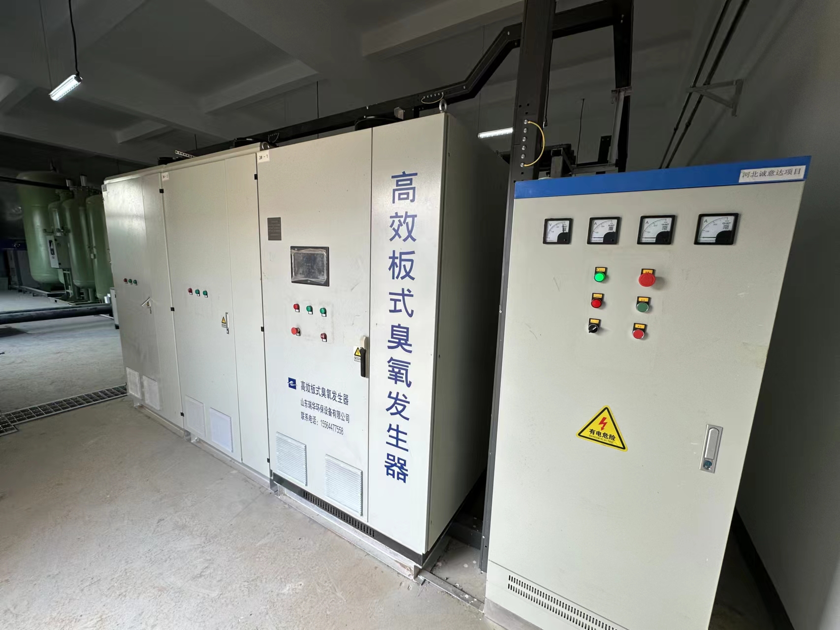 Ruihua Environmental Protection Air Source Ozone Generator Industrial Oxidation, Waste Gas, and Sewage Treatment Quality Assurance