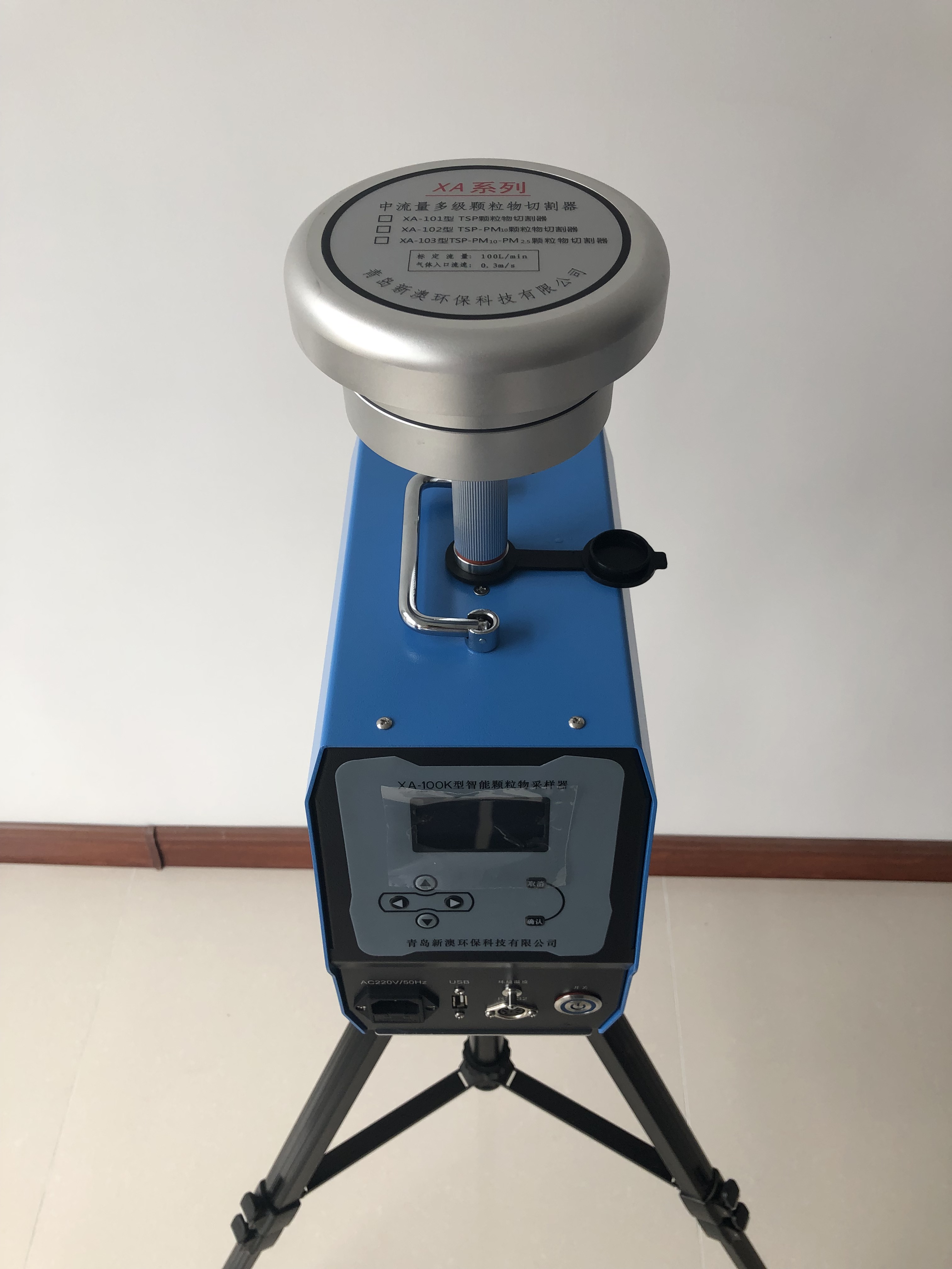 Medium flow particulate matter sampler QDXAO portable collection TSP PM10 PM2.5 XA-100K model