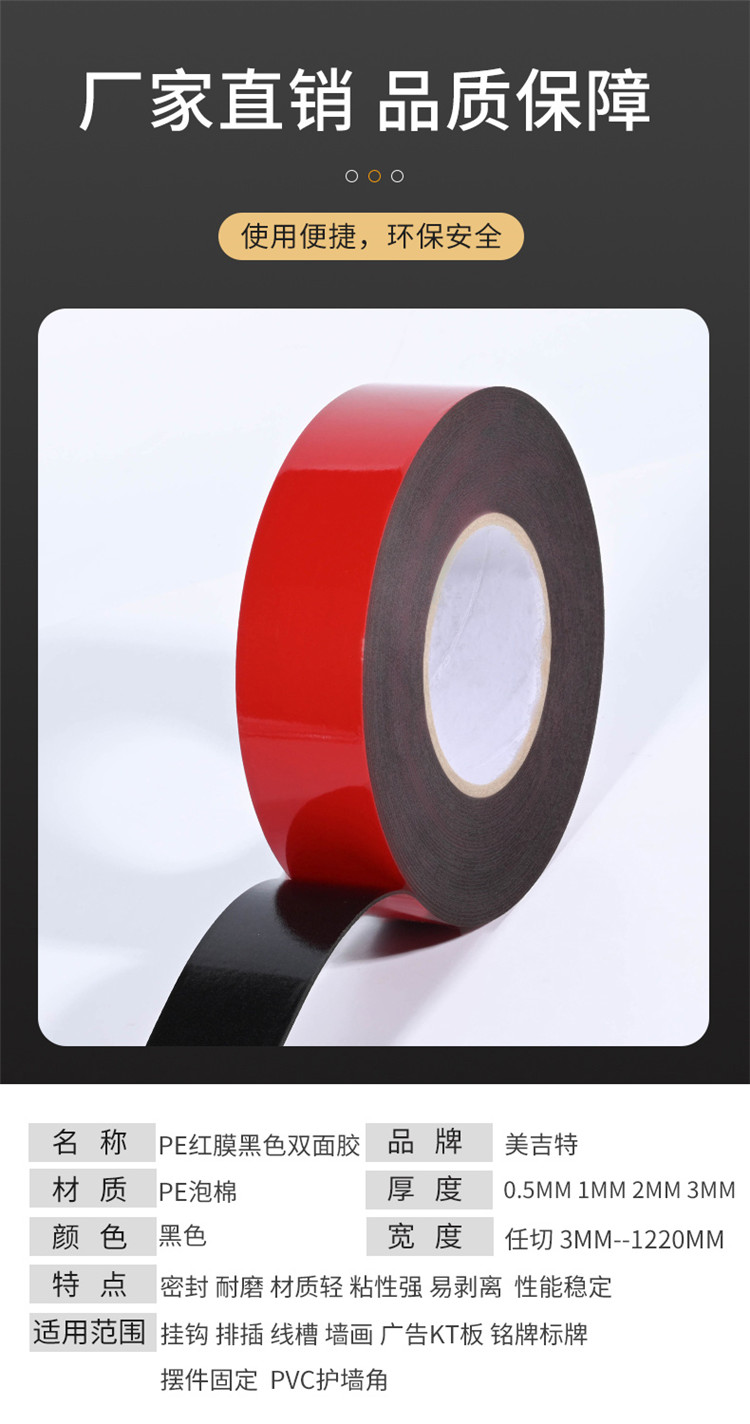 Wholesale PE foam double-sided adhesive decorative sealing strip tape LED module back adhesive