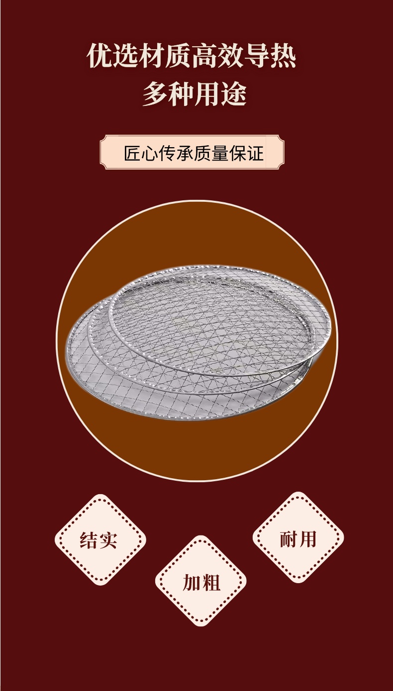 Customized size furnace for boiling tea, roasting sweet potatoes, roasting mesh, Japanese style oven, earthenware barbecue, disposable barbecue mesh, barbecue meat mesh