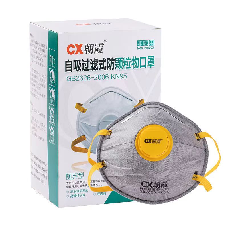 CX8088 Chaoxia Cup KN95 Mask Wearing Respirator Valve Dust Spray Painting Electric Welding Decoration Coal Mine Industrial Protection