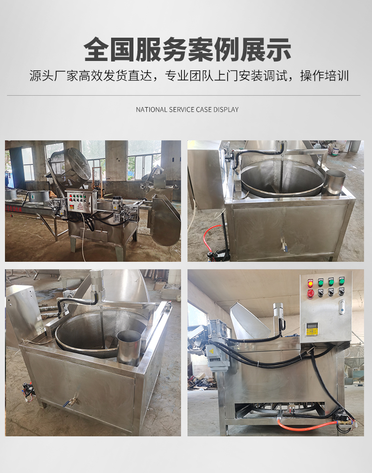 Peanut shelling machine used in oil mills for oil extraction. Peanut shelling machine with low noise and no dust emission. Large peanut shelling machine